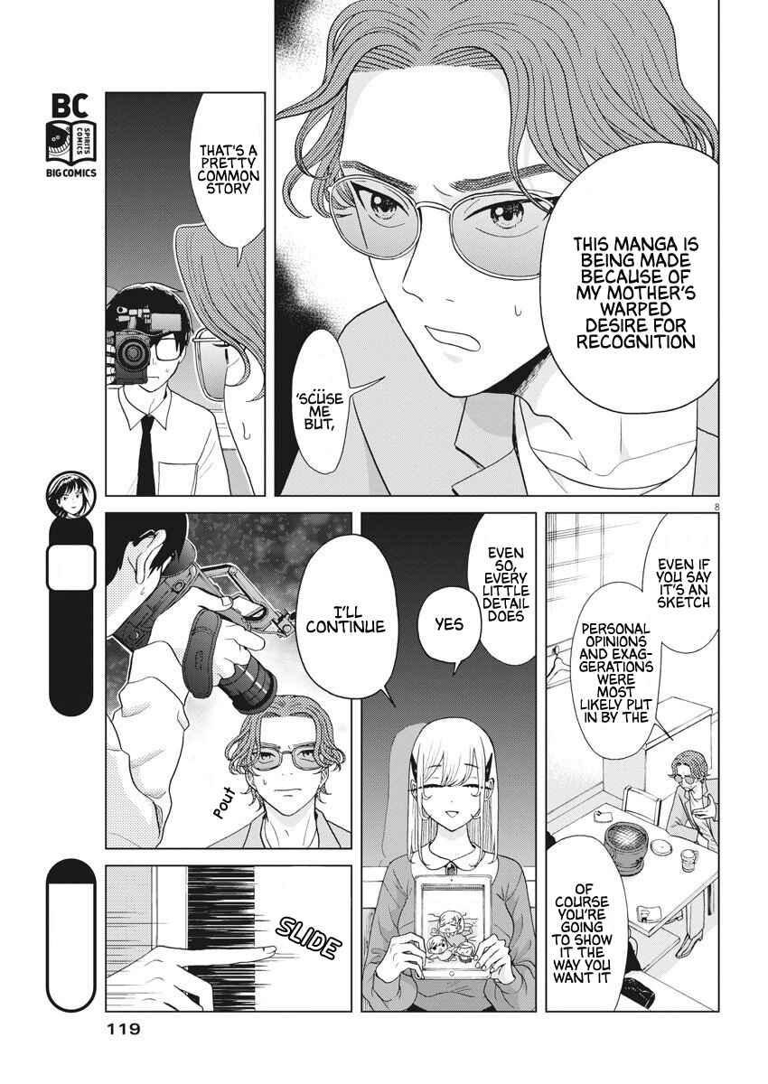 Page 9 Chapter 9 Oujougiwa no Imi o Shire!