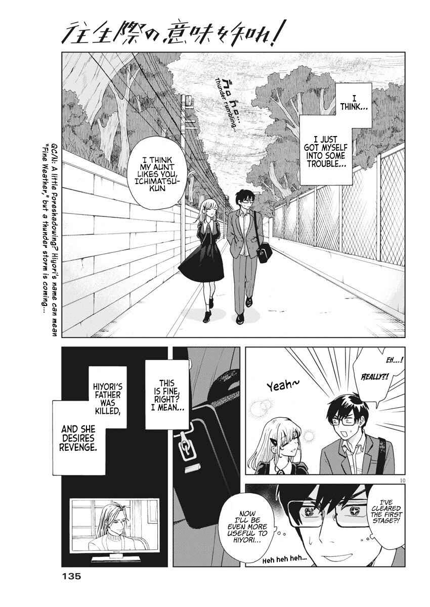 Page 11 Chapter 12 Oujougiwa no Imi o Shire!