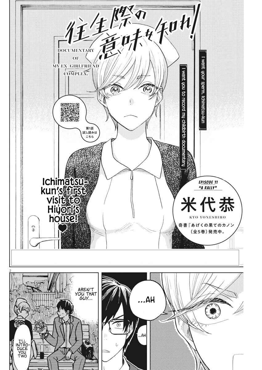 Page 2 Chapter 11 Oujougiwa no Imi o Shire!