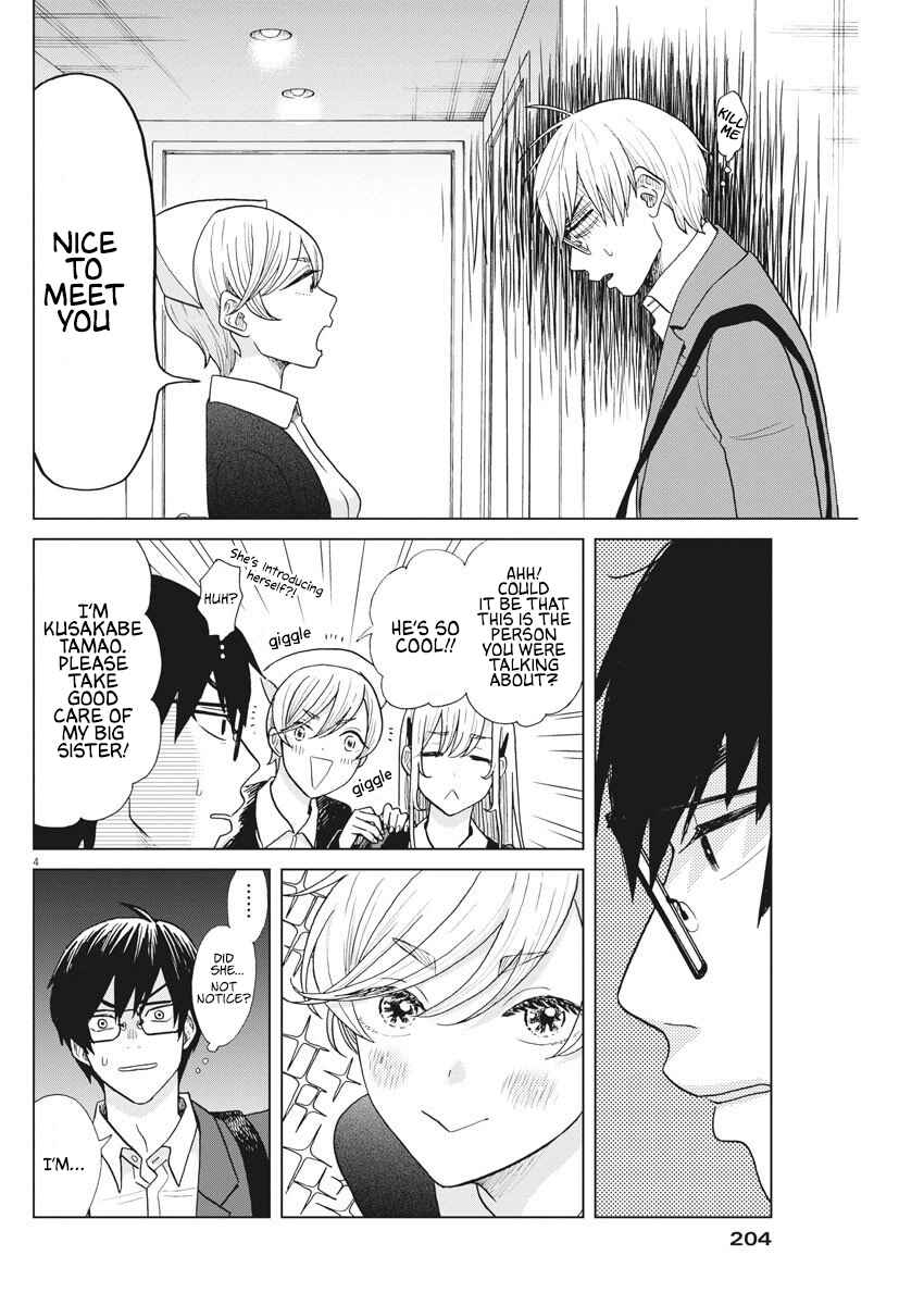 Page 4 Chapter 11 Oujougiwa no Imi o Shire!