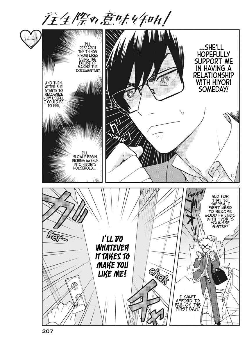 Page 7 Chapter 11 Oujougiwa no Imi o Shire!