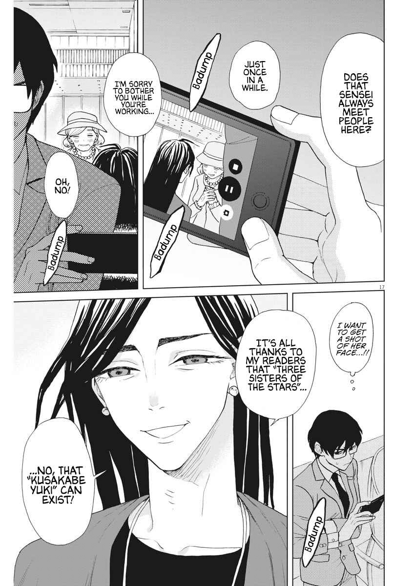 Page 17 Chapter 15 Oujougiwa no Imi o Shire!
