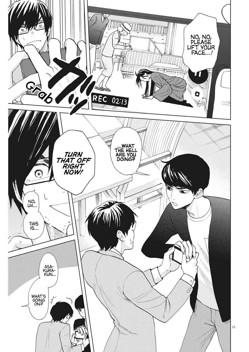 Page 19 Chapter 15 Oujougiwa no Imi o Shire!
