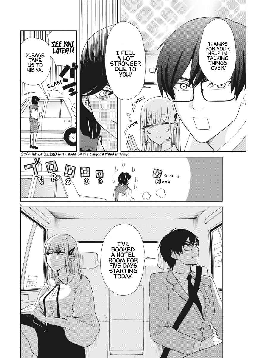 Page 7 Chapter 15 Oujougiwa no Imi o Shire!
