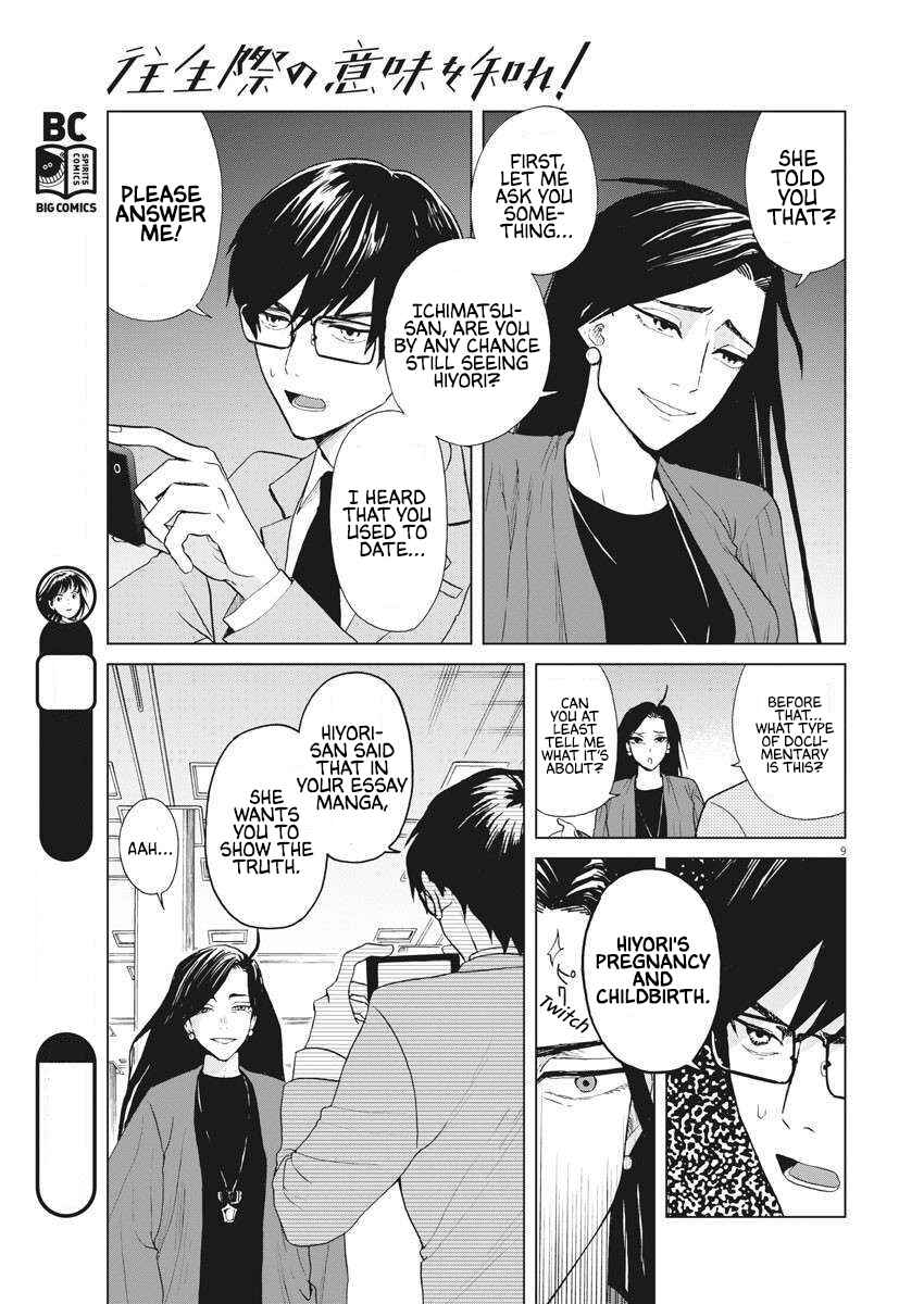 Page 10 Chapter 16 Oujougiwa no Imi o Shire!