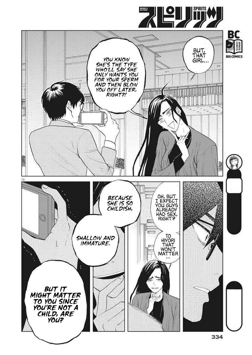 Page 15 Chapter 16 Oujougiwa no Imi o Shire!