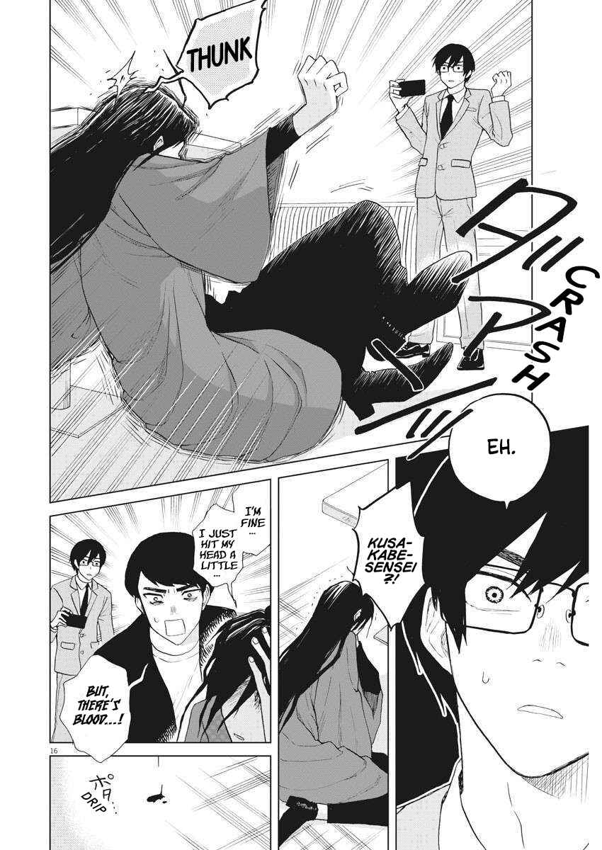 Page 17 Chapter 16 Oujougiwa no Imi o Shire!