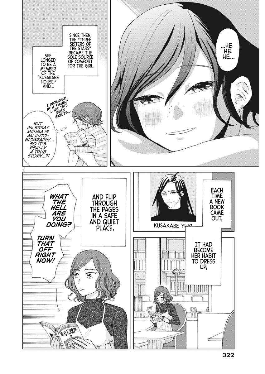 Page 3 Chapter 16 Oujougiwa no Imi o Shire!