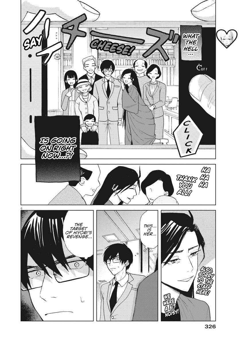 Page 7 Chapter 16 Oujougiwa no Imi o Shire!