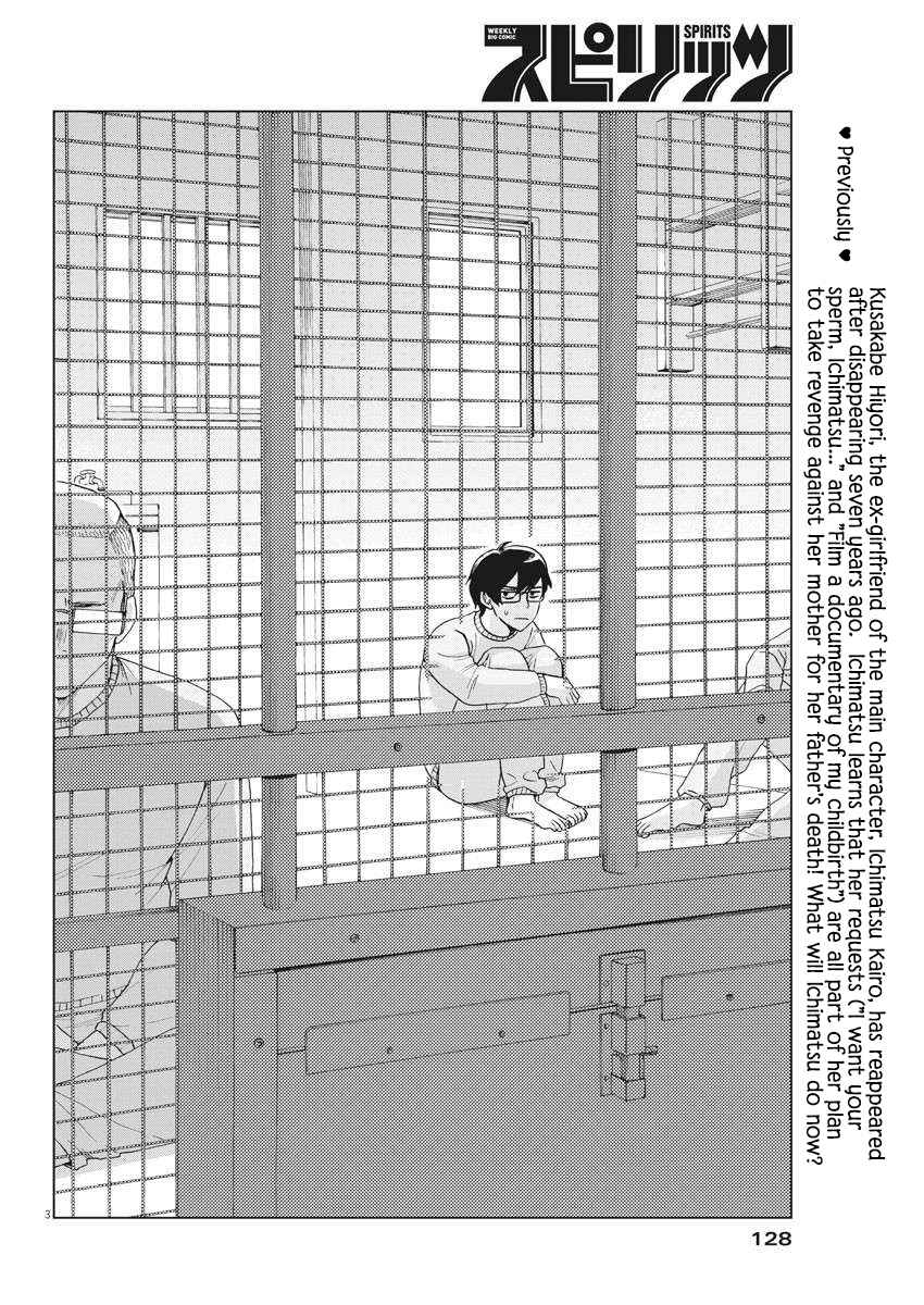 Page 4 Chapter 17 Oujougiwa no Imi o Shire!