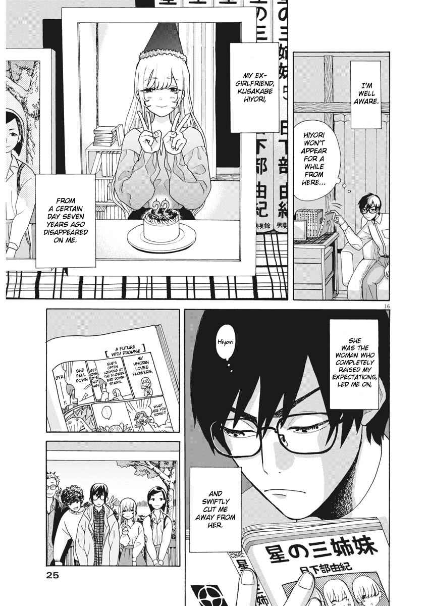 Page 14 Chapter 1 Oujougiwa no Imi o Shire!
