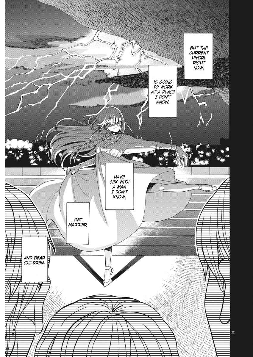 Page 20 Chapter 1 Oujougiwa no Imi o Shire!