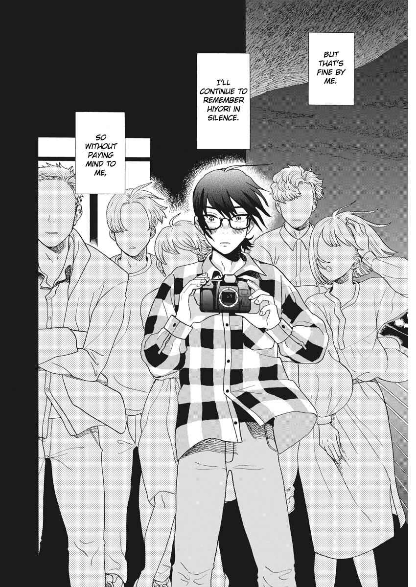 Page 21 Chapter 1 Oujougiwa no Imi o Shire!