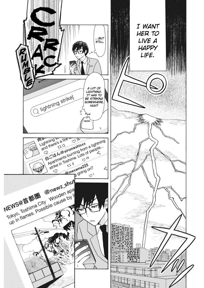 Page 22 Chapter 1 Oujougiwa no Imi o Shire!