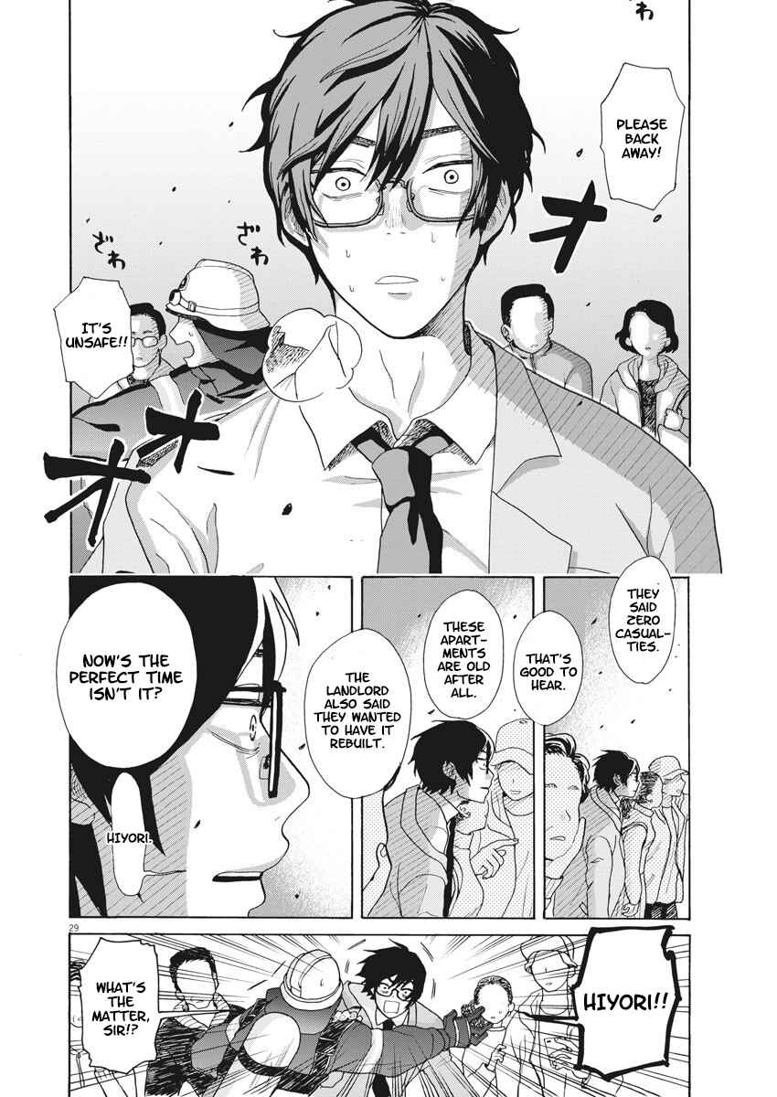 Page 27 Chapter 1 Oujougiwa no Imi o Shire!