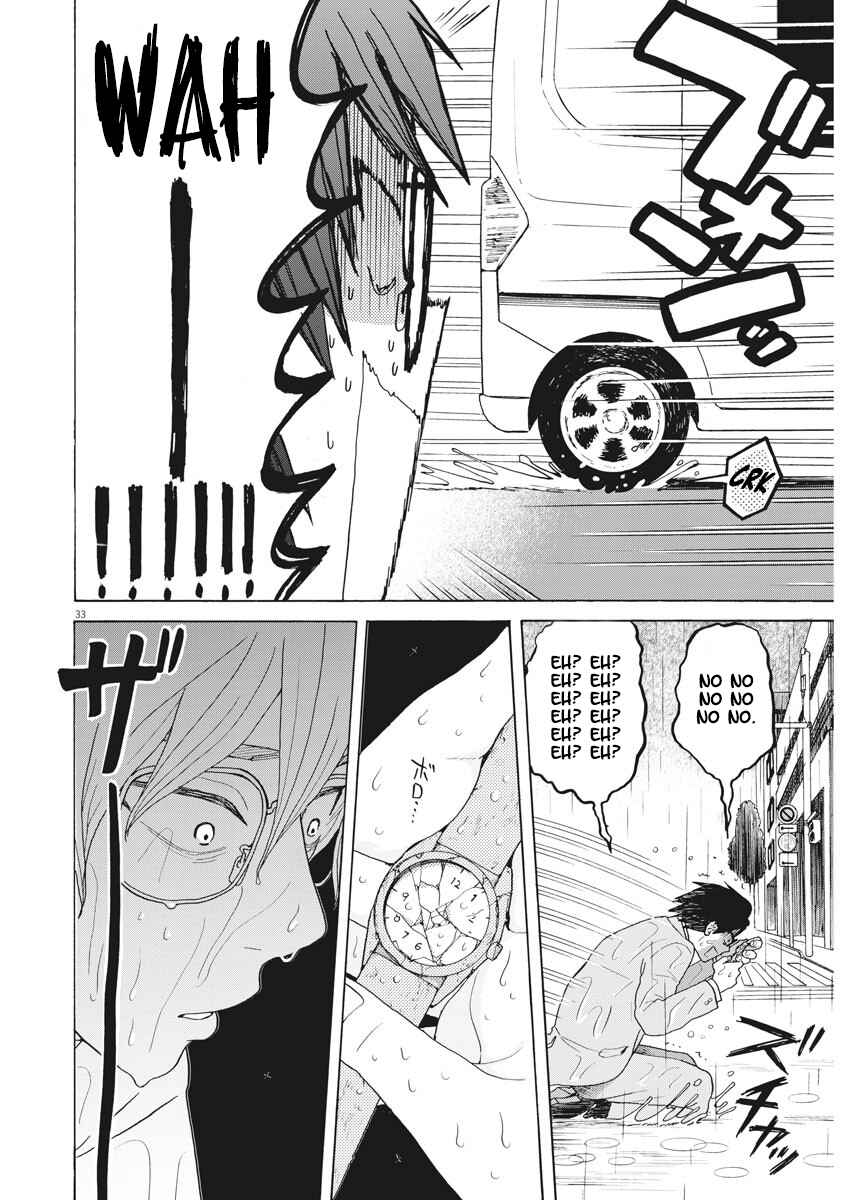 Page 31 Chapter 1 Oujougiwa no Imi o Shire!