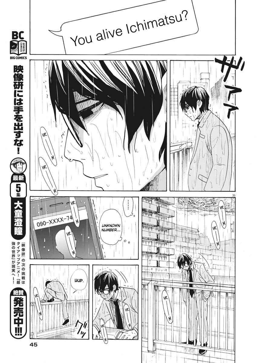 Page 34 Chapter 1 Oujougiwa no Imi o Shire!
