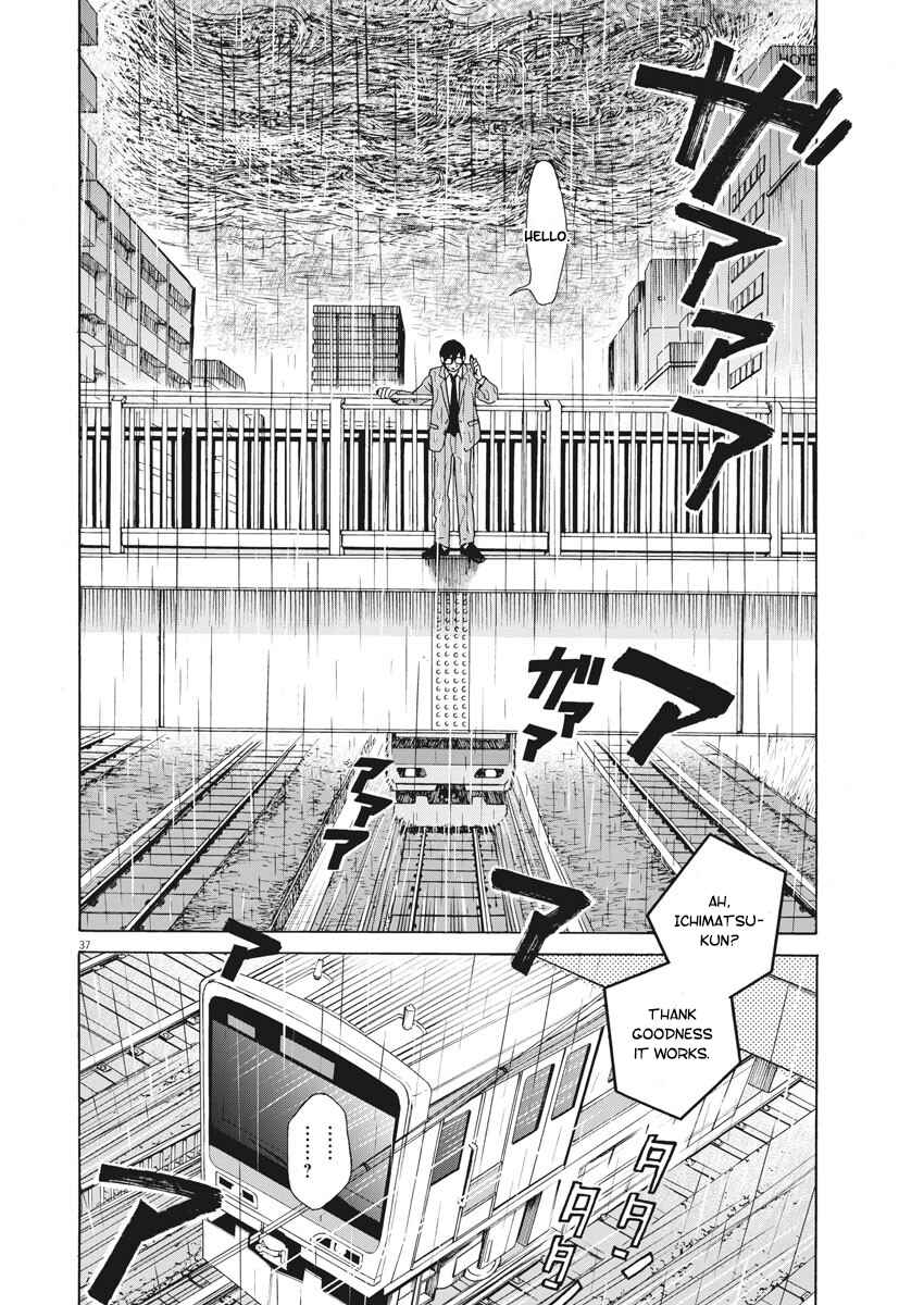 Page 35 Chapter 1 Oujougiwa no Imi o Shire!