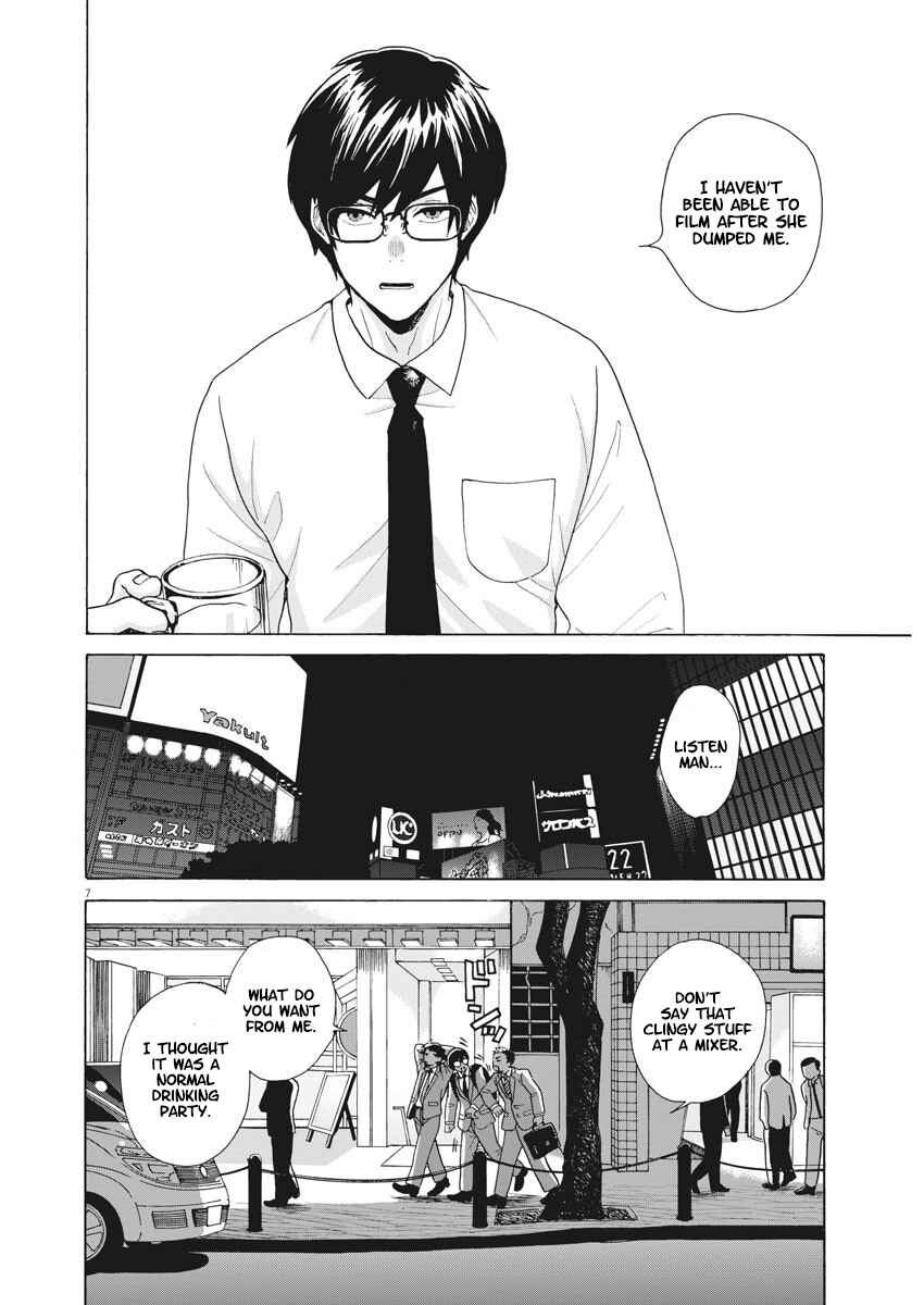Page 6 Chapter 1 Oujougiwa no Imi o Shire!