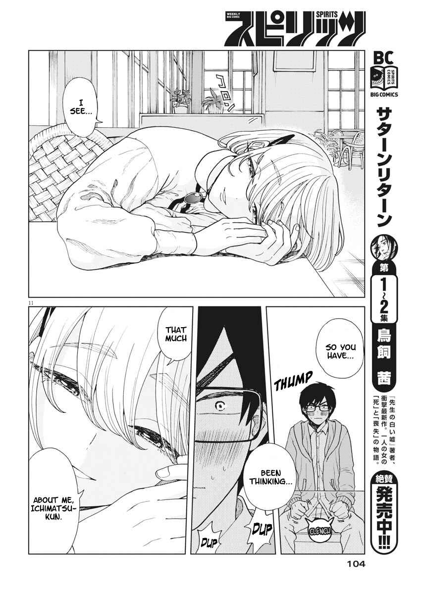Page 11 Chapter 3 Oujougiwa no Imi o Shire!