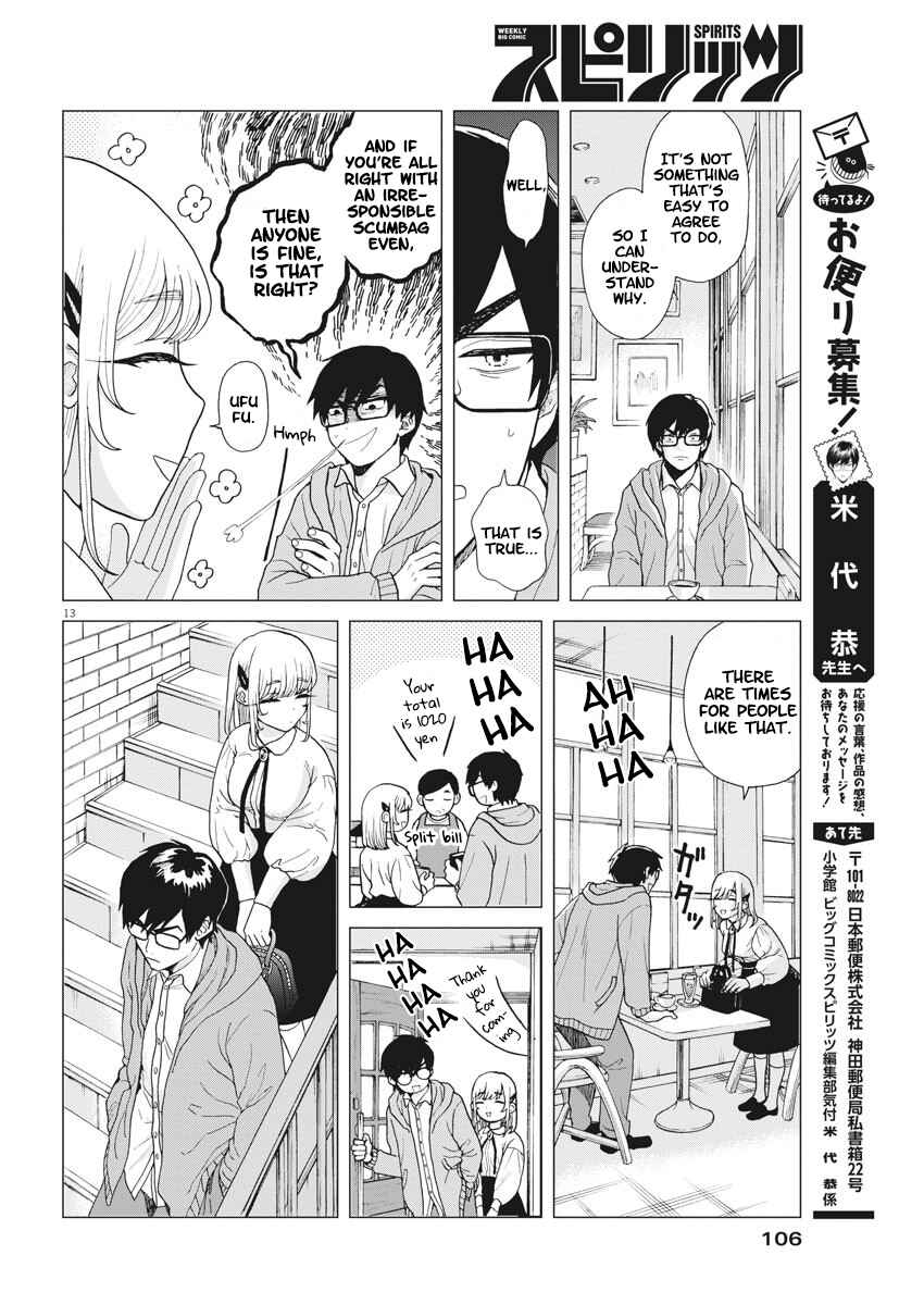 Page 13 Chapter 3 Oujougiwa no Imi o Shire!