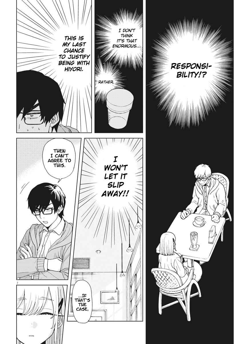 Page 7 Chapter 3 Oujougiwa no Imi o Shire!