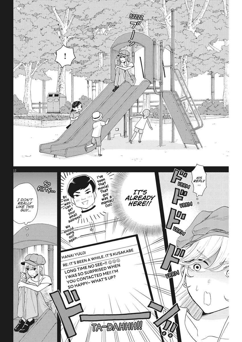 Page 13 Chapter 13 Oujougiwa no Imi o Shire!