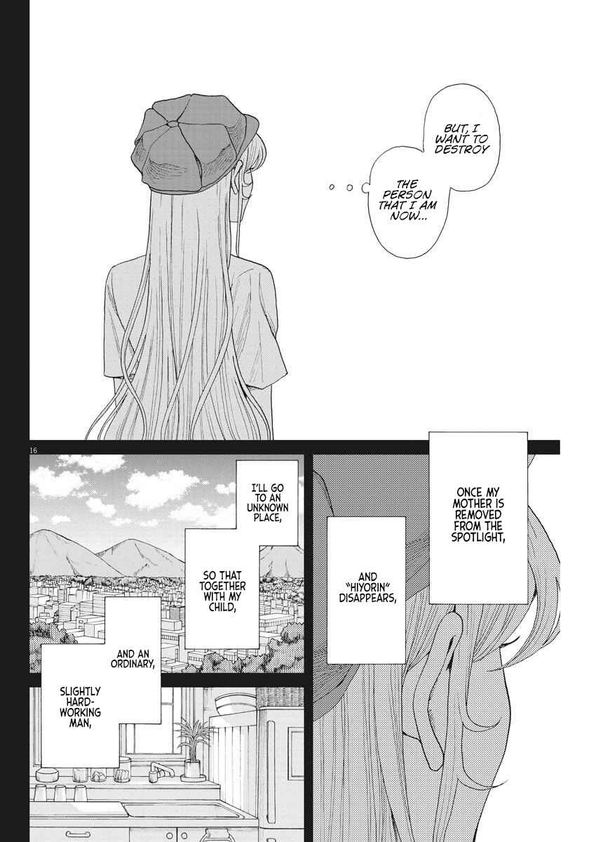 Page 17 Chapter 13 Oujougiwa no Imi o Shire!