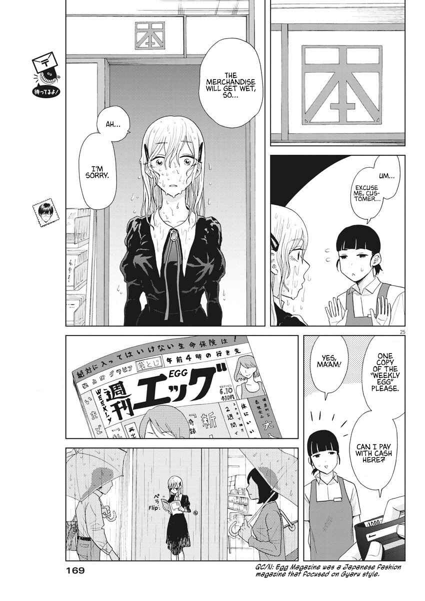 Page 26 Chapter 13 Oujougiwa no Imi o Shire!