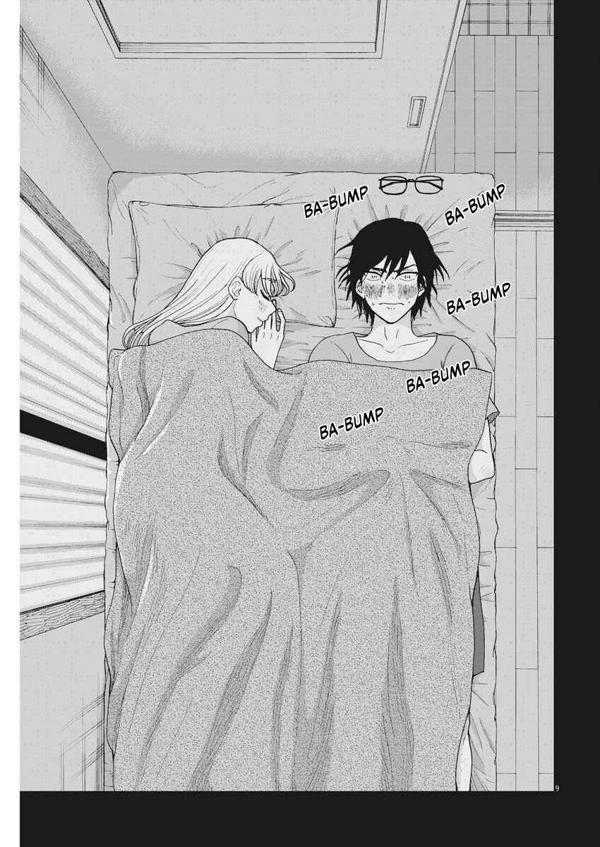 Page 11 Chapter 5 Oujougiwa no Imi o Shire!
