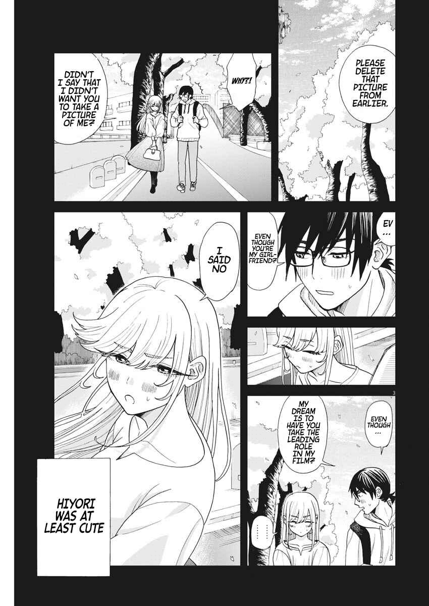 Page 5 Chapter 5 Oujougiwa no Imi o Shire!