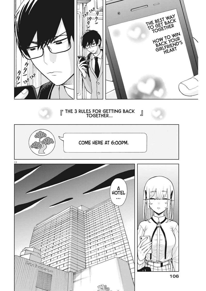Page 15 Chapter 6 Oujougiwa no Imi o Shire!