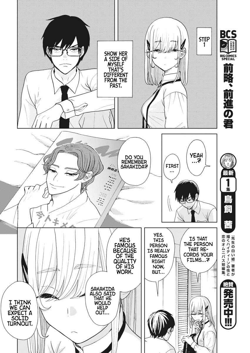Page 19 Chapter 6 Oujougiwa no Imi o Shire!