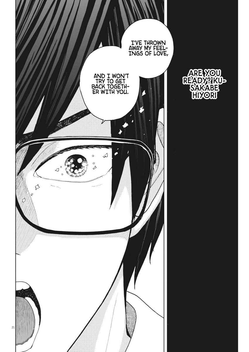Page 23 Chapter 6 Oujougiwa no Imi o Shire!