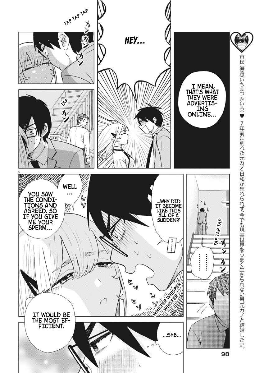 Page 7 Chapter 6 Oujougiwa no Imi o Shire!