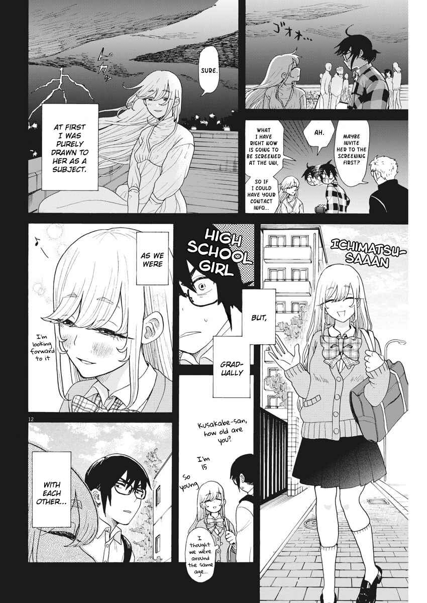 Page 12 Chapter 2 Oujougiwa no Imi o Shire!