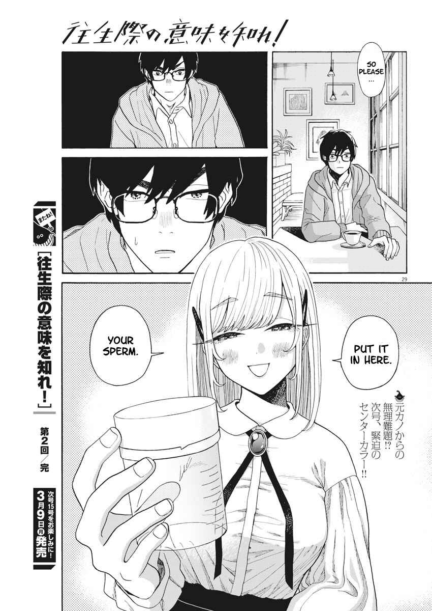 Page 29 Chapter 2 Oujougiwa no Imi o Shire!