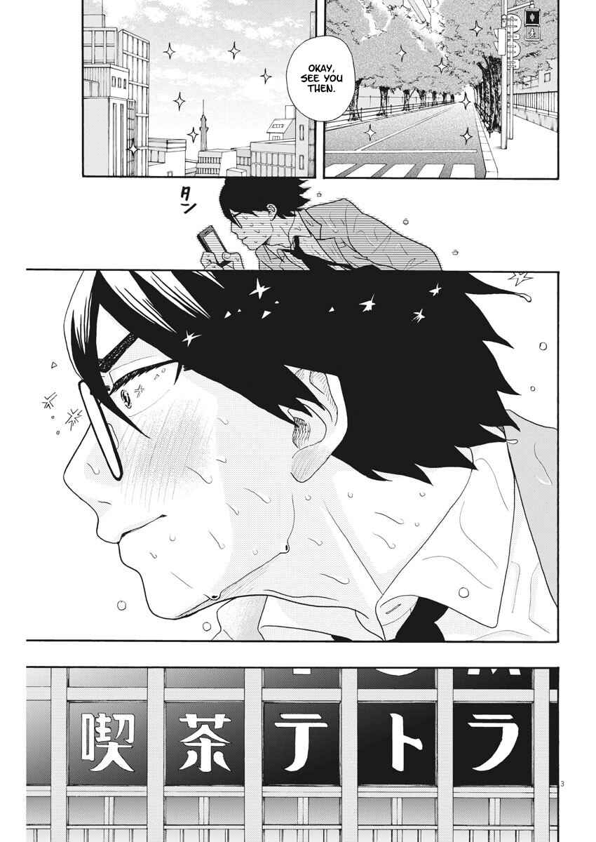 Page 3 Chapter 2 Oujougiwa no Imi o Shire!