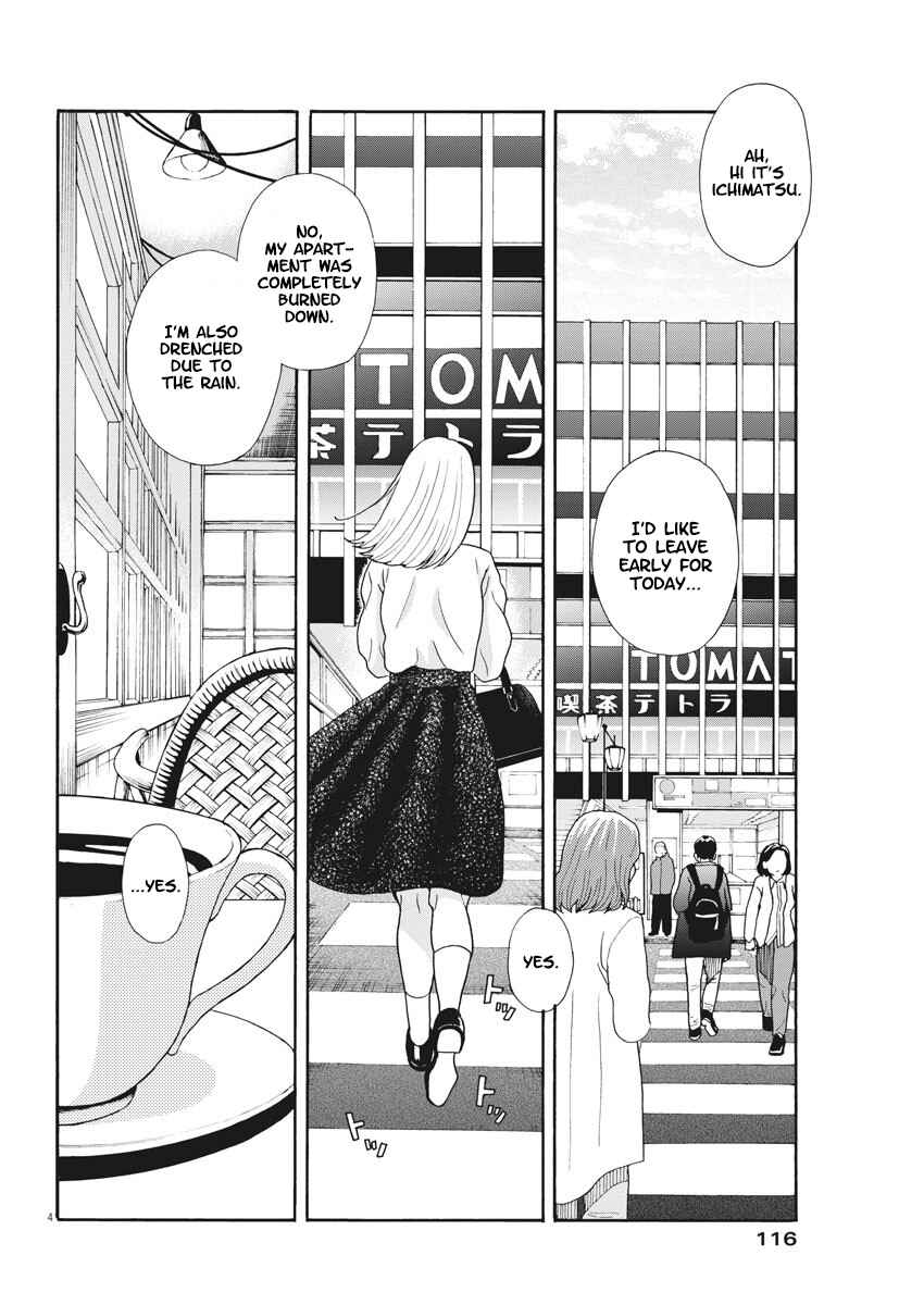 Page 4 Chapter 2 Oujougiwa no Imi o Shire!