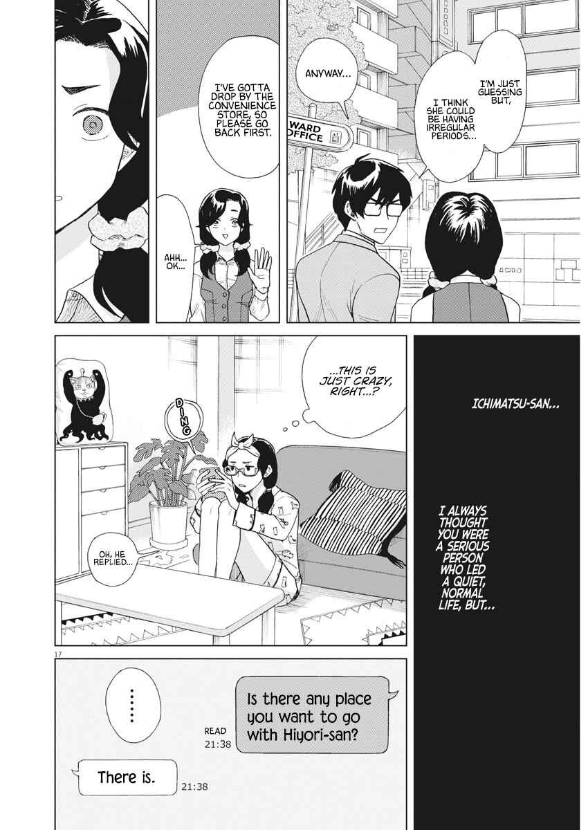 Page 15 Chapter 14 Oujougiwa no Imi o Shire!