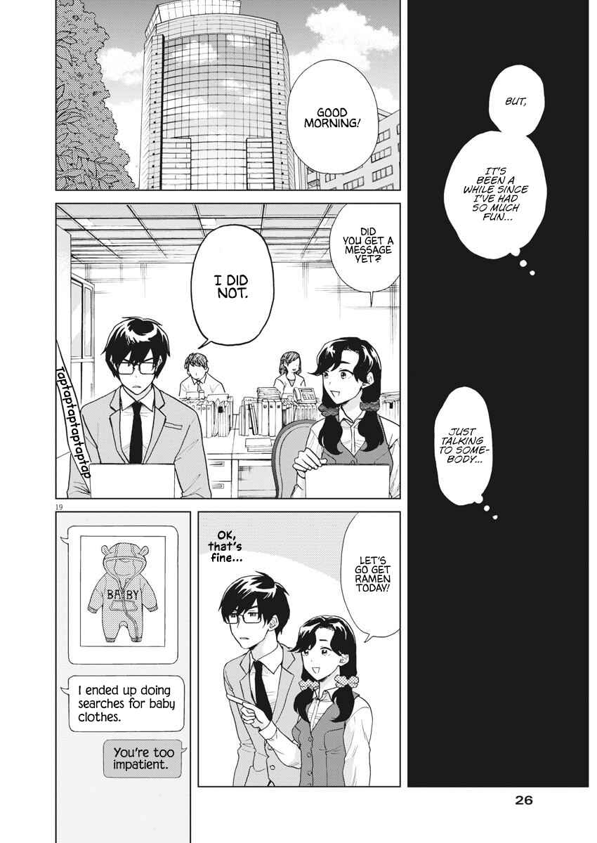 Page 17 Chapter 14 Oujougiwa no Imi o Shire!