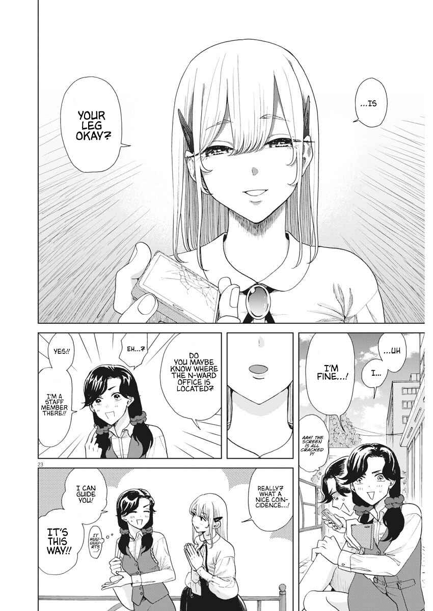Page 21 Chapter 14 Oujougiwa no Imi o Shire!