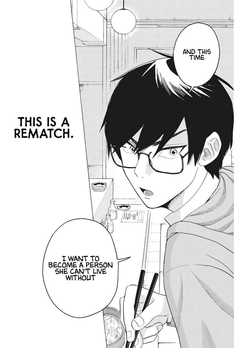 Page 17 Chapter 4 Oujougiwa no Imi o Shire!