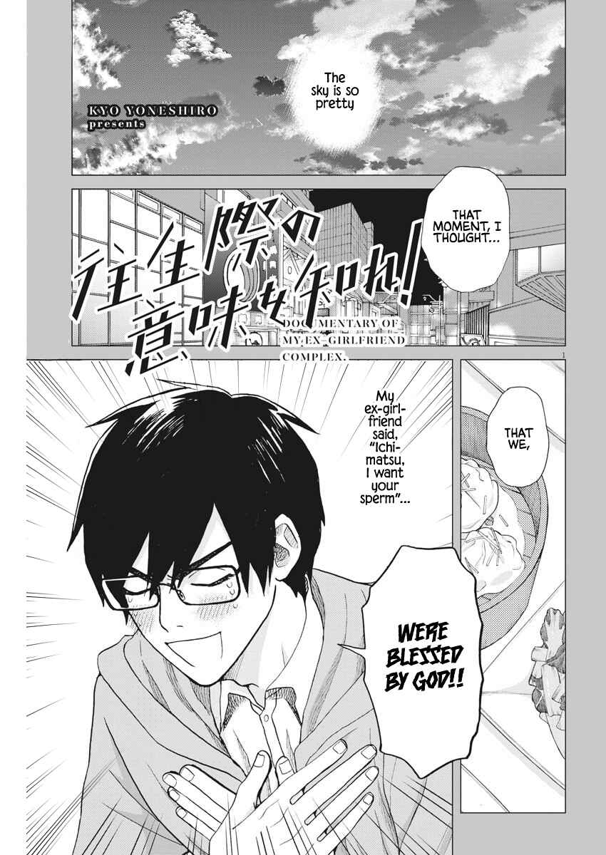 Page 2 Chapter 4 Oujougiwa no Imi o Shire!