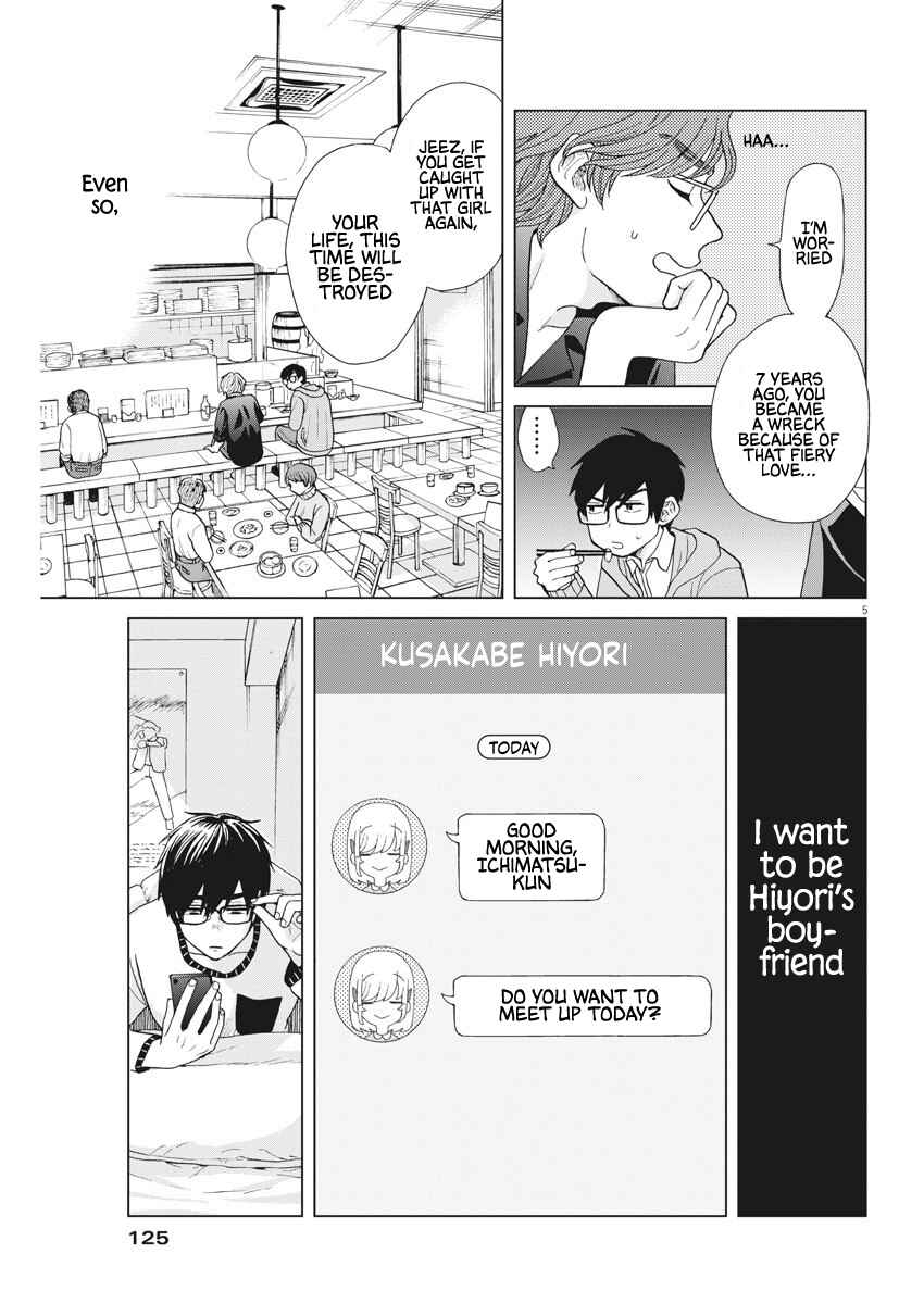 Page 6 Chapter 4 Oujougiwa no Imi o Shire!