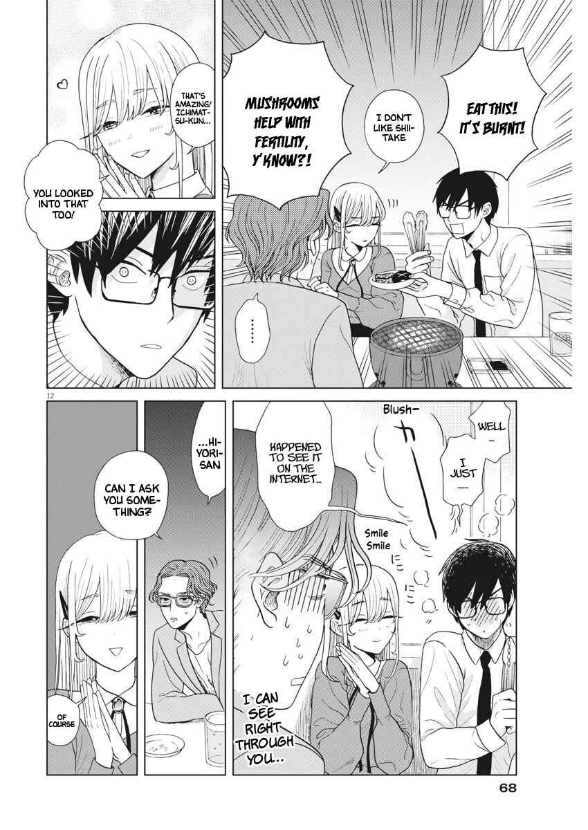 Page 13 Chapter 8 Oujougiwa no Imi o Shire!