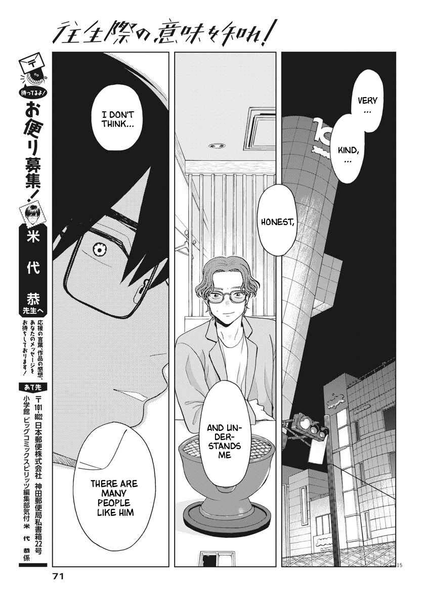 Page 16 Chapter 8 Oujougiwa no Imi o Shire!
