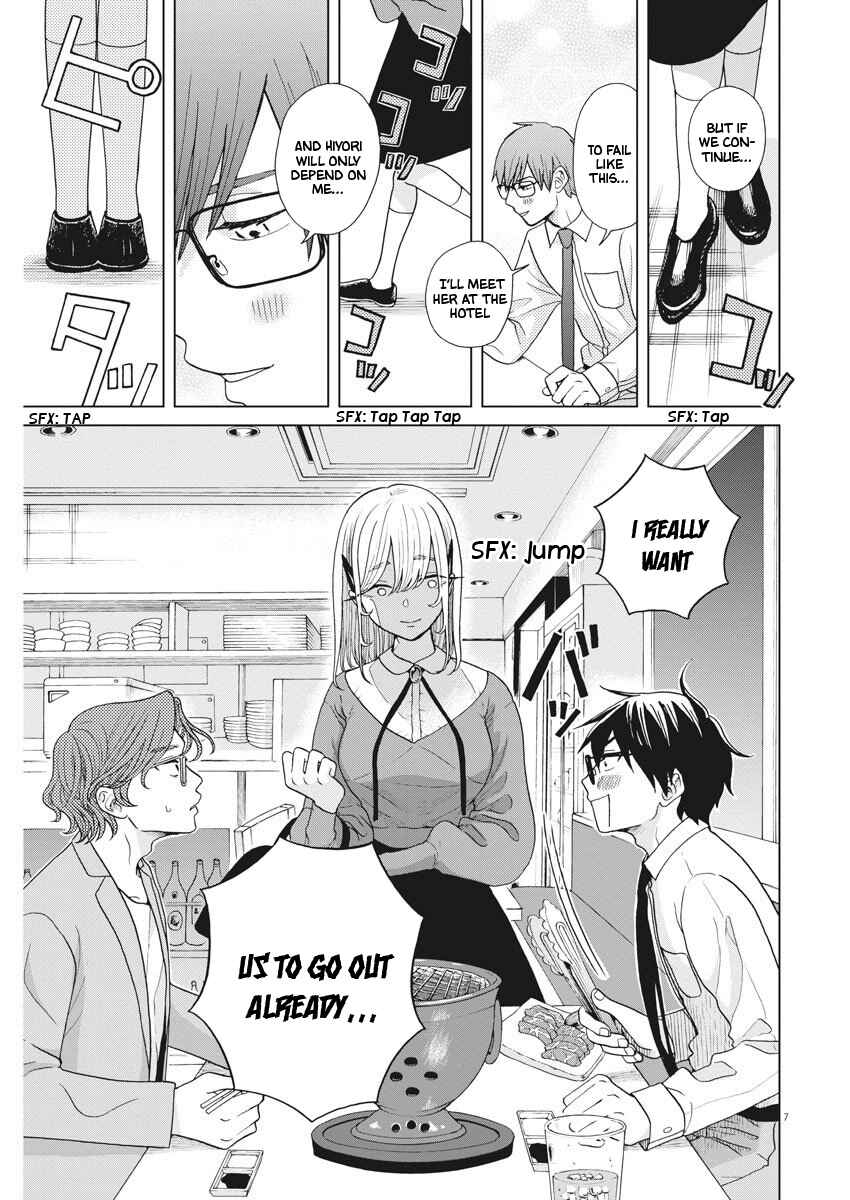 Page 8 Chapter 8 Oujougiwa no Imi o Shire!