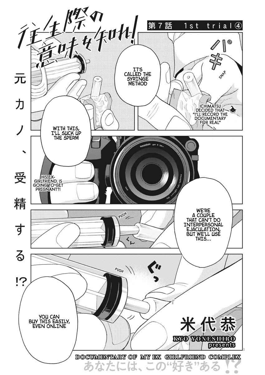 Page 2 Chapter 7 Oujougiwa no Imi o Shire!
