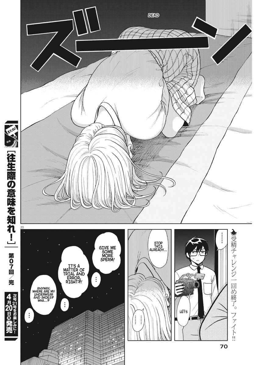 Page 21 Chapter 7 Oujougiwa no Imi o Shire!